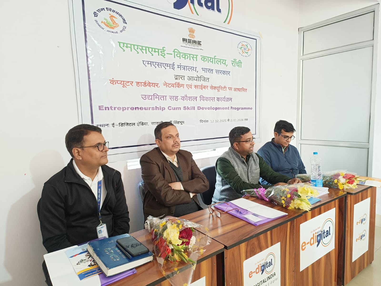 सफलता की ओर पहला कदम